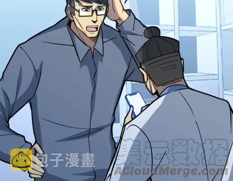 第249话 电话治病96