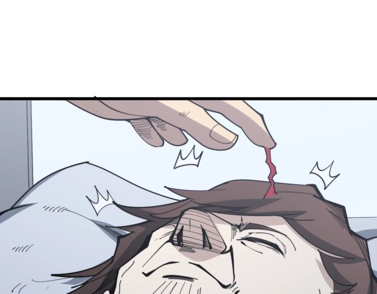 第147话 切神经87