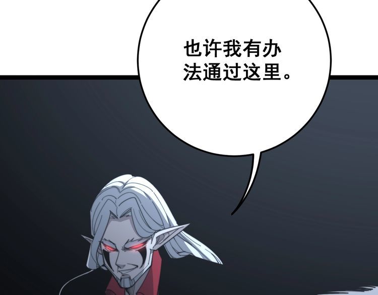 第131话 与你无瓜葛14