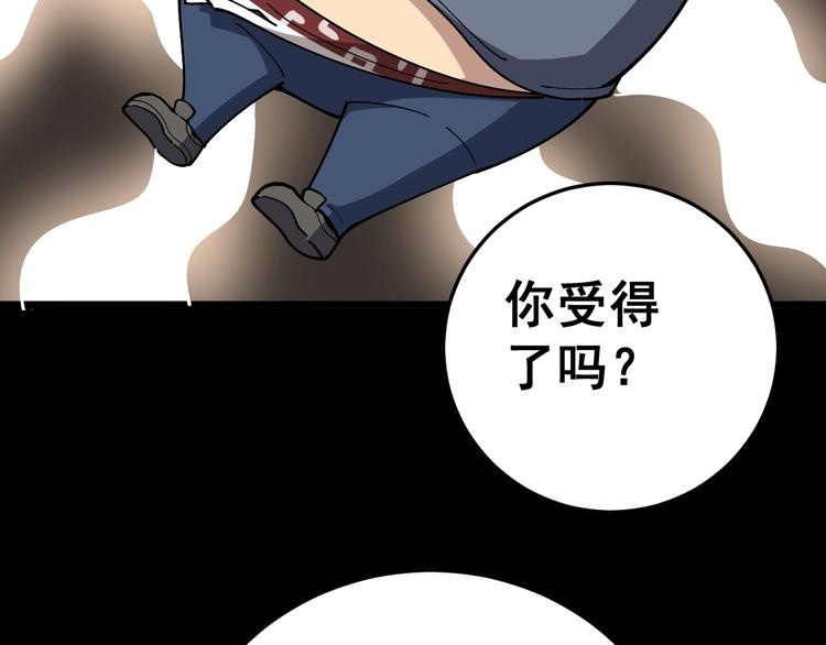 第38话 庆功宴29