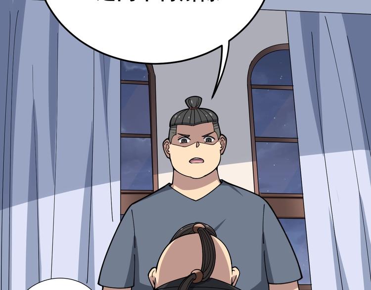 第16话：拜见大嫂！66