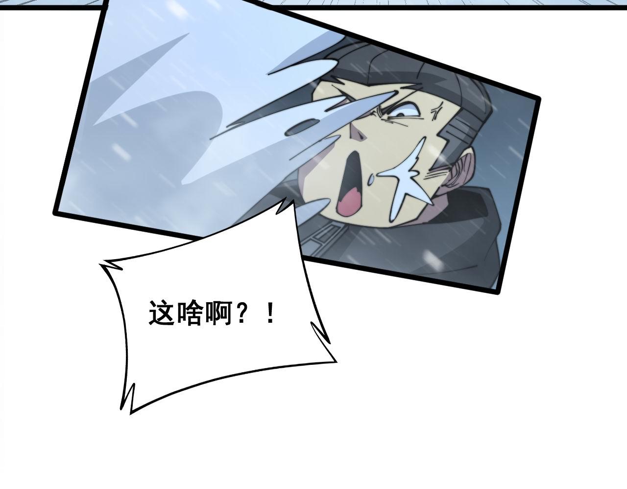 第295话 雪花飘飘90