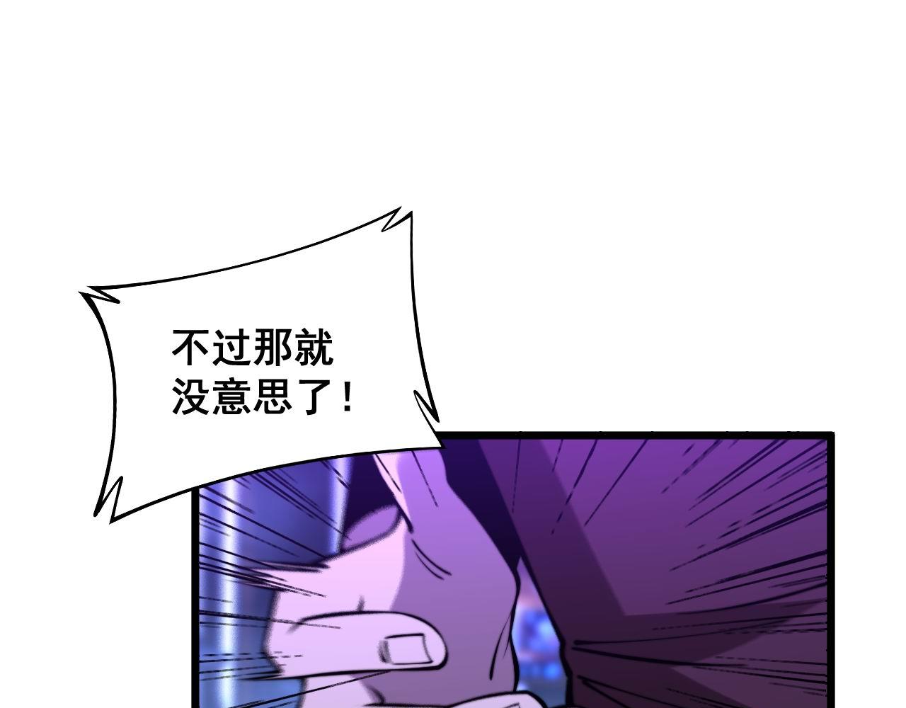 第341话 摇摆泰拳50