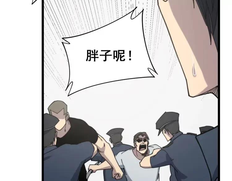 第210话10