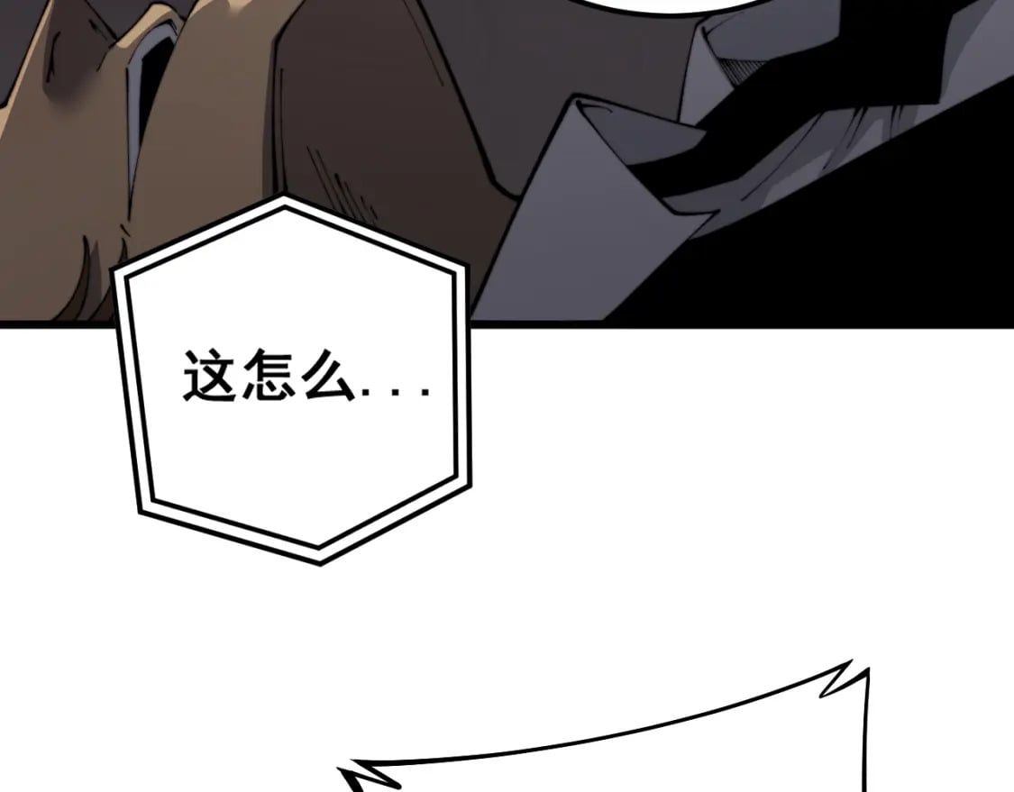 第423话 千年血蚕109