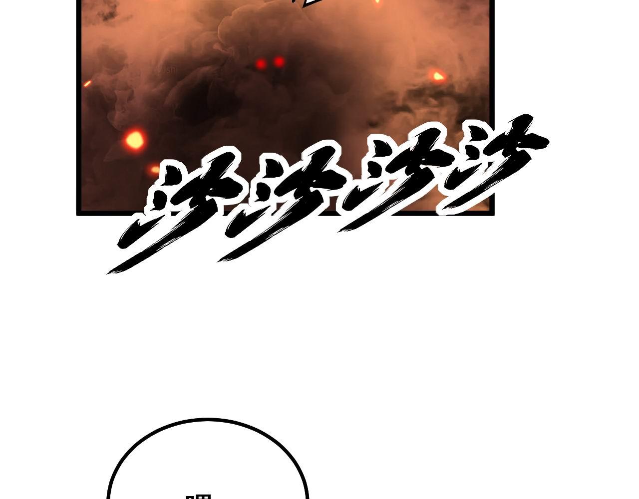第349话 万毒之神43
