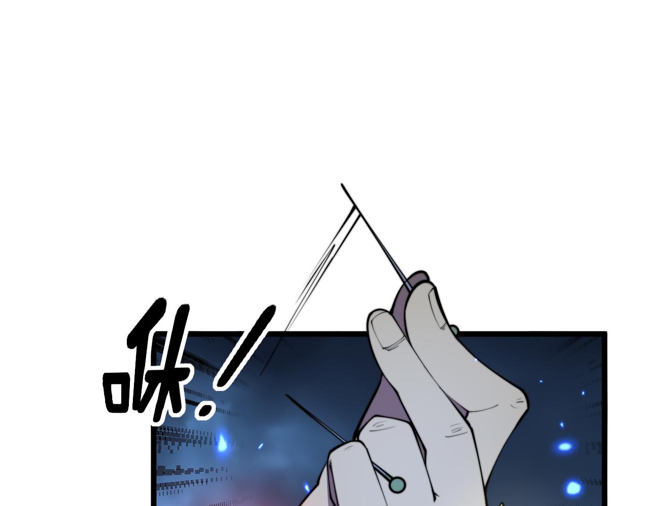 第361话 吸阴气31
