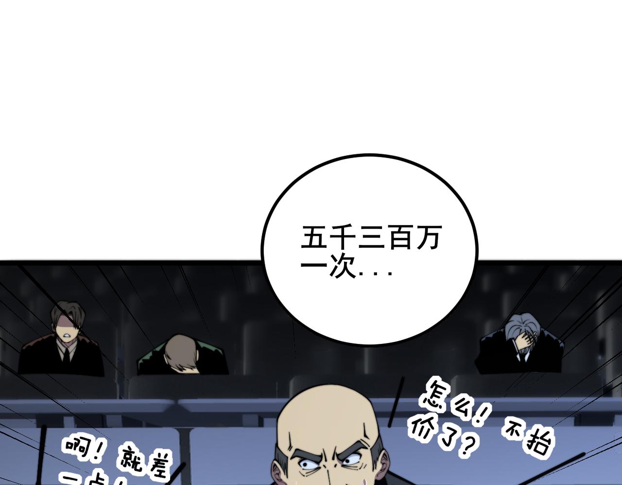 第359话 二流器材76