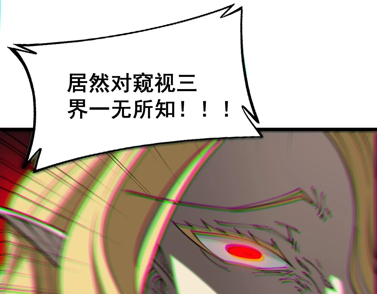 第399话 大宝刀74