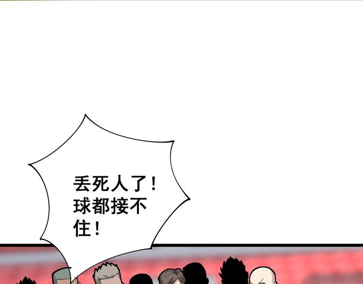 第103话 足球小胖124