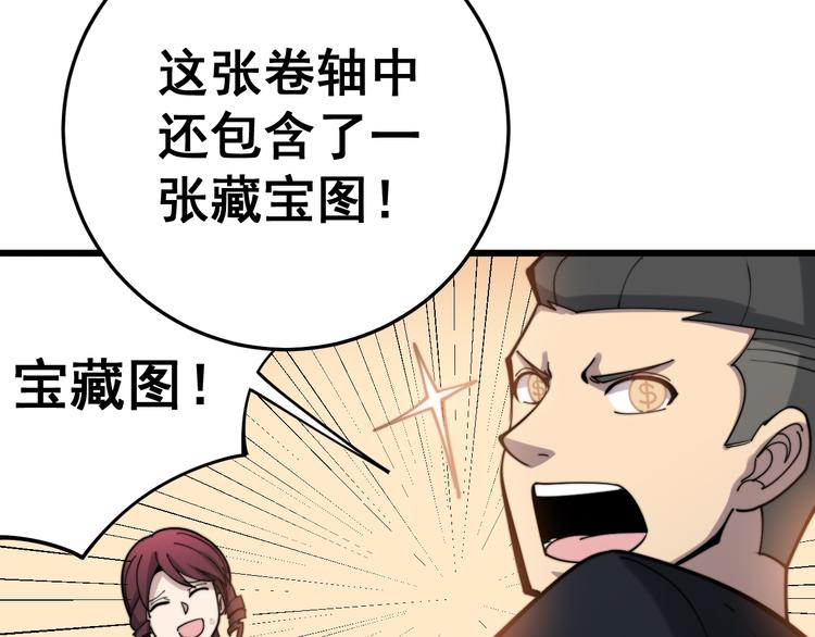 第151话 十八层地狱62