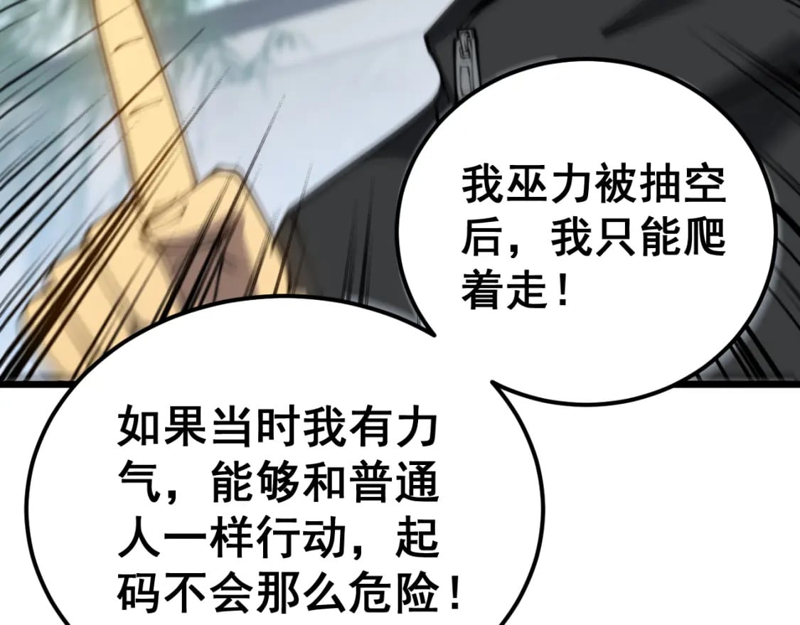 第403话 夜里忙38