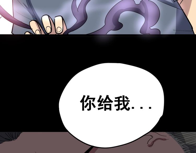 第11话：必须道歉！177