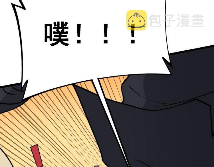 第234话 大有来头30