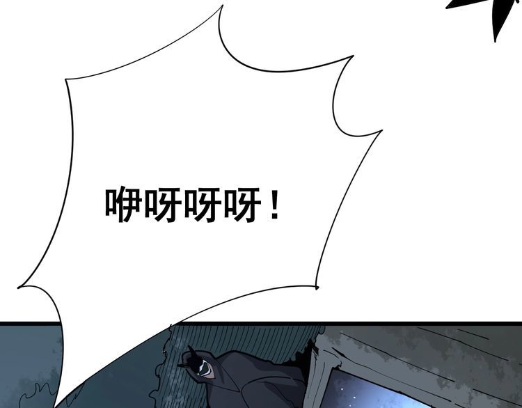 第83话 胖爷一百零八式120