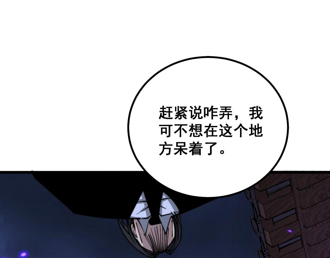 第322话 聚阴功23