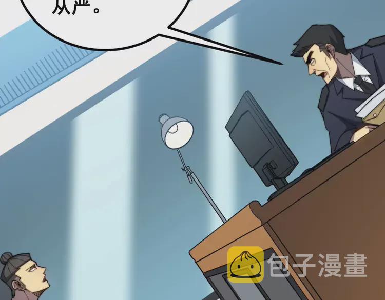 第259话 当我赘婿27