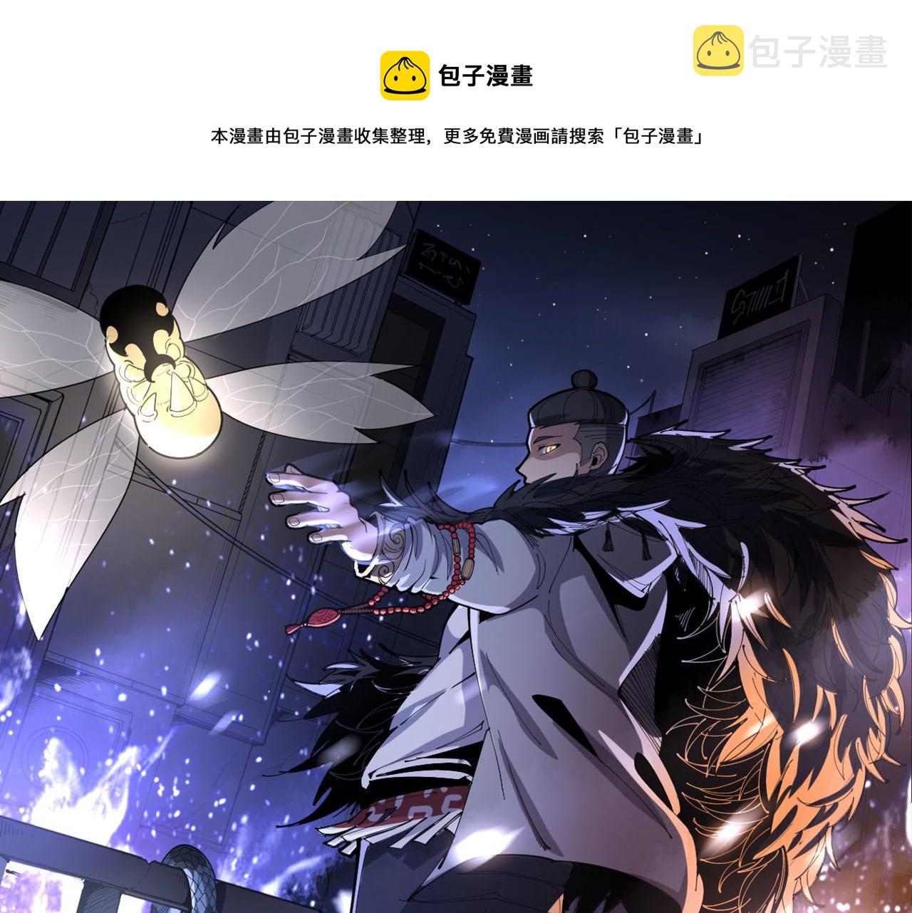 第310话 人毒0