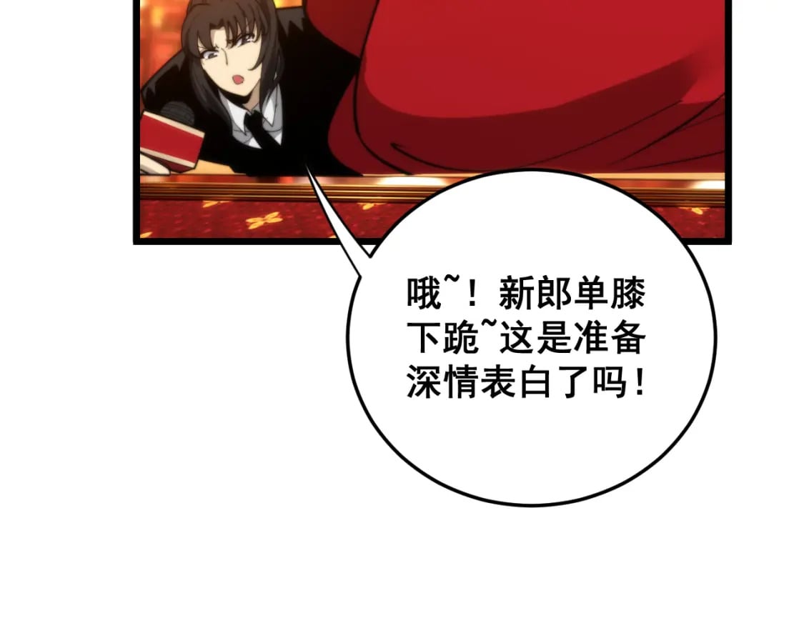 第445话 一世良缘59