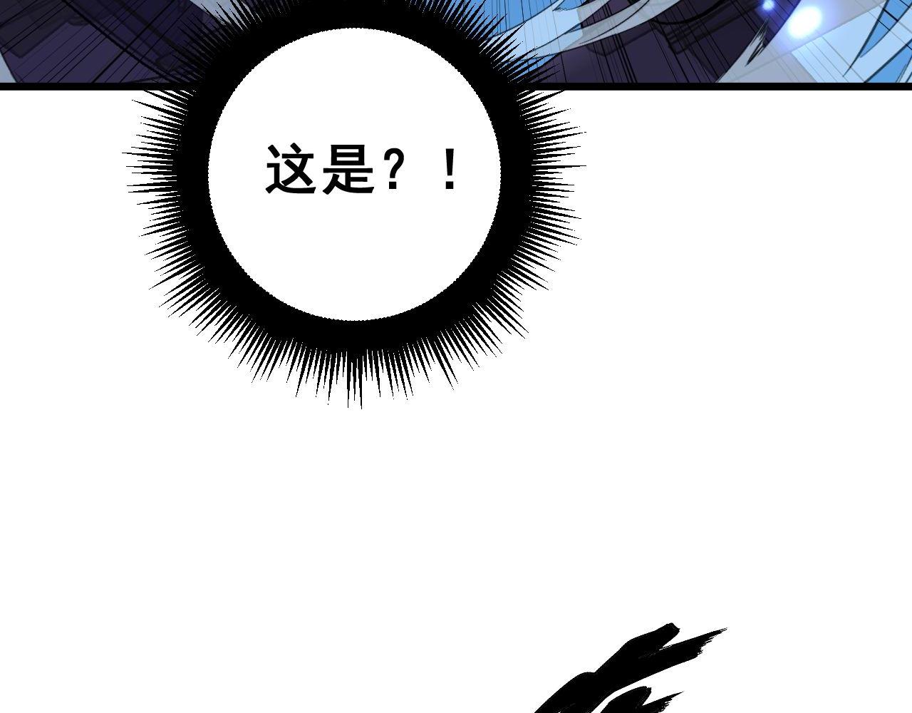 第392话 全员升天44