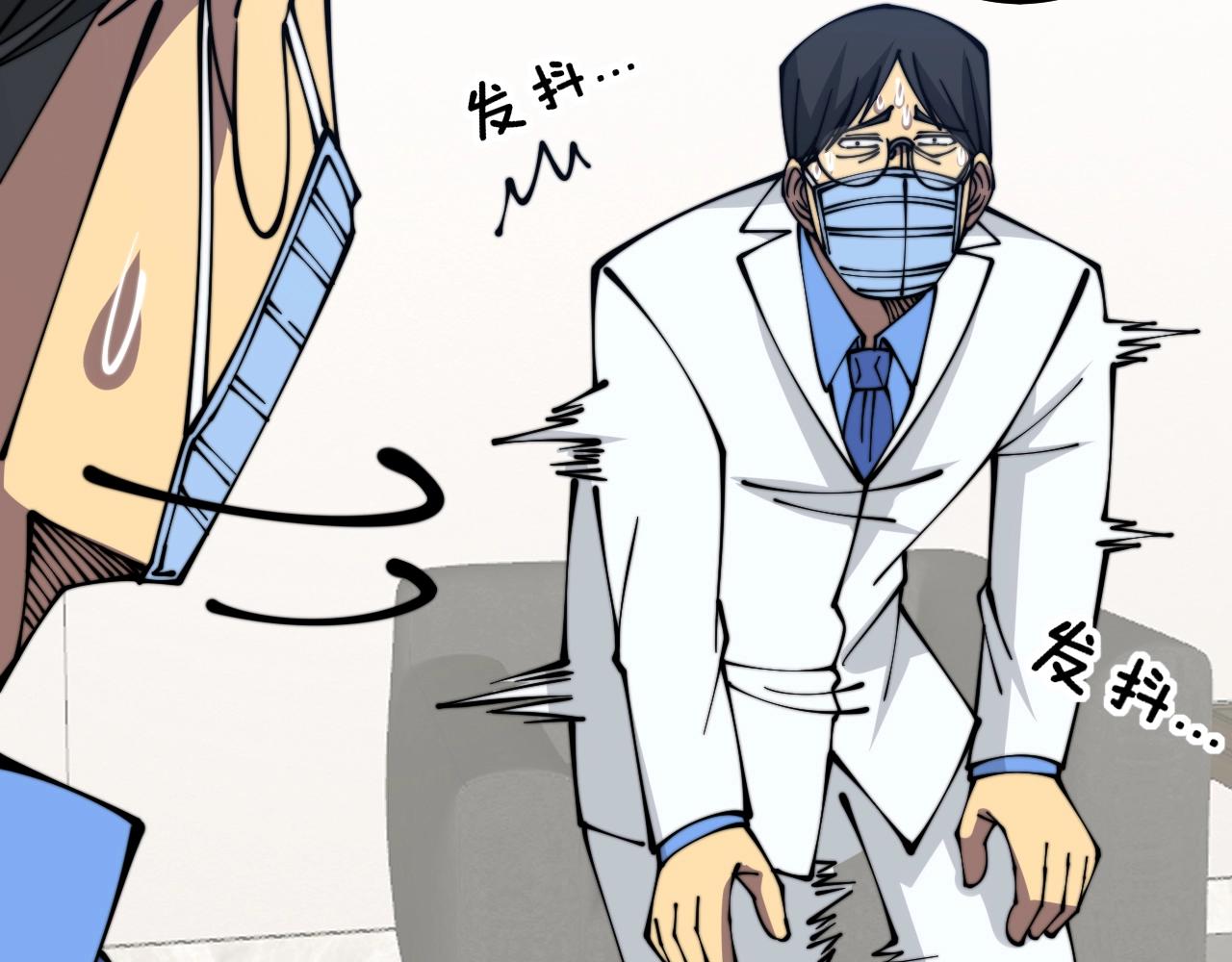 第335话 子母参52