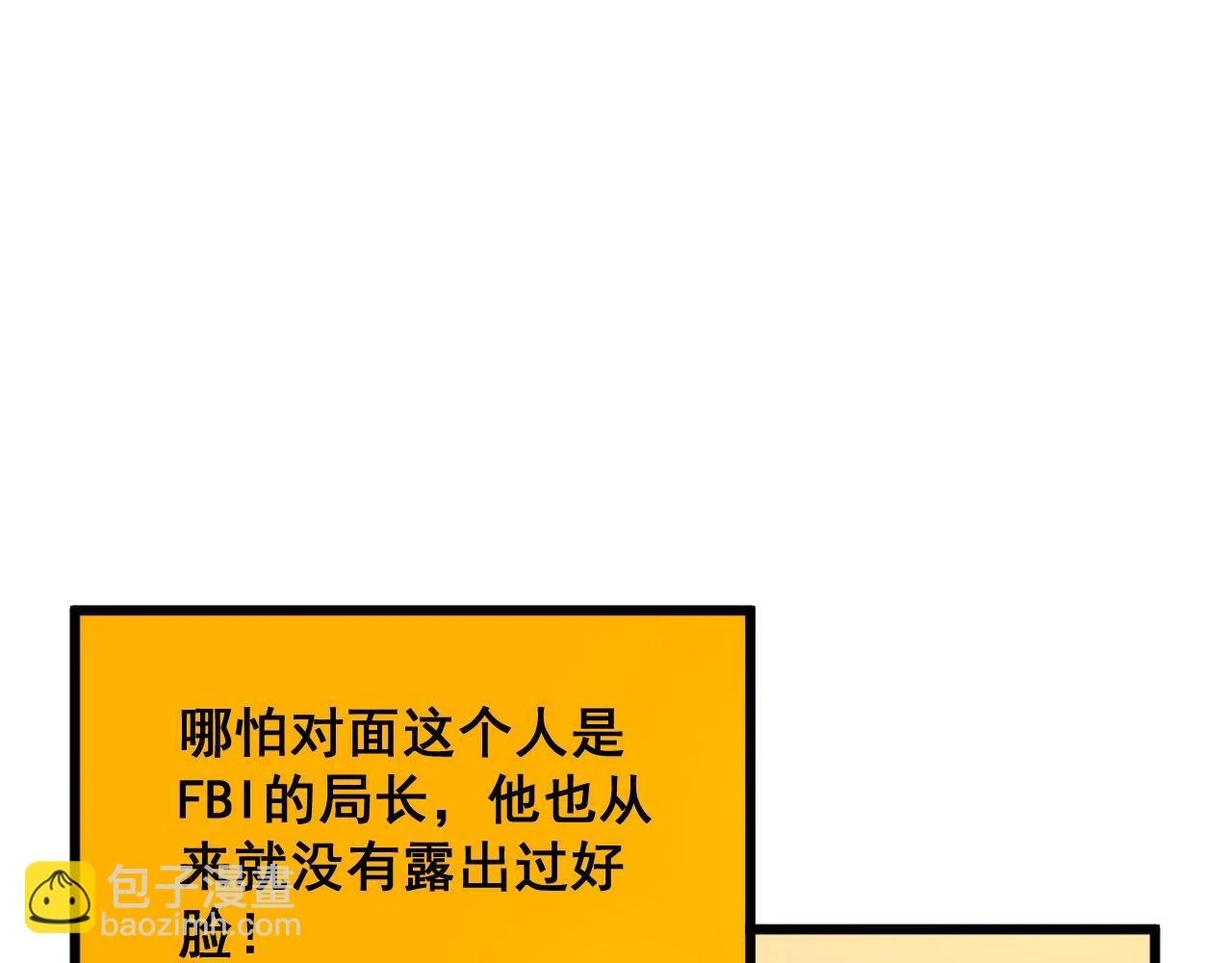 第394话 特工22