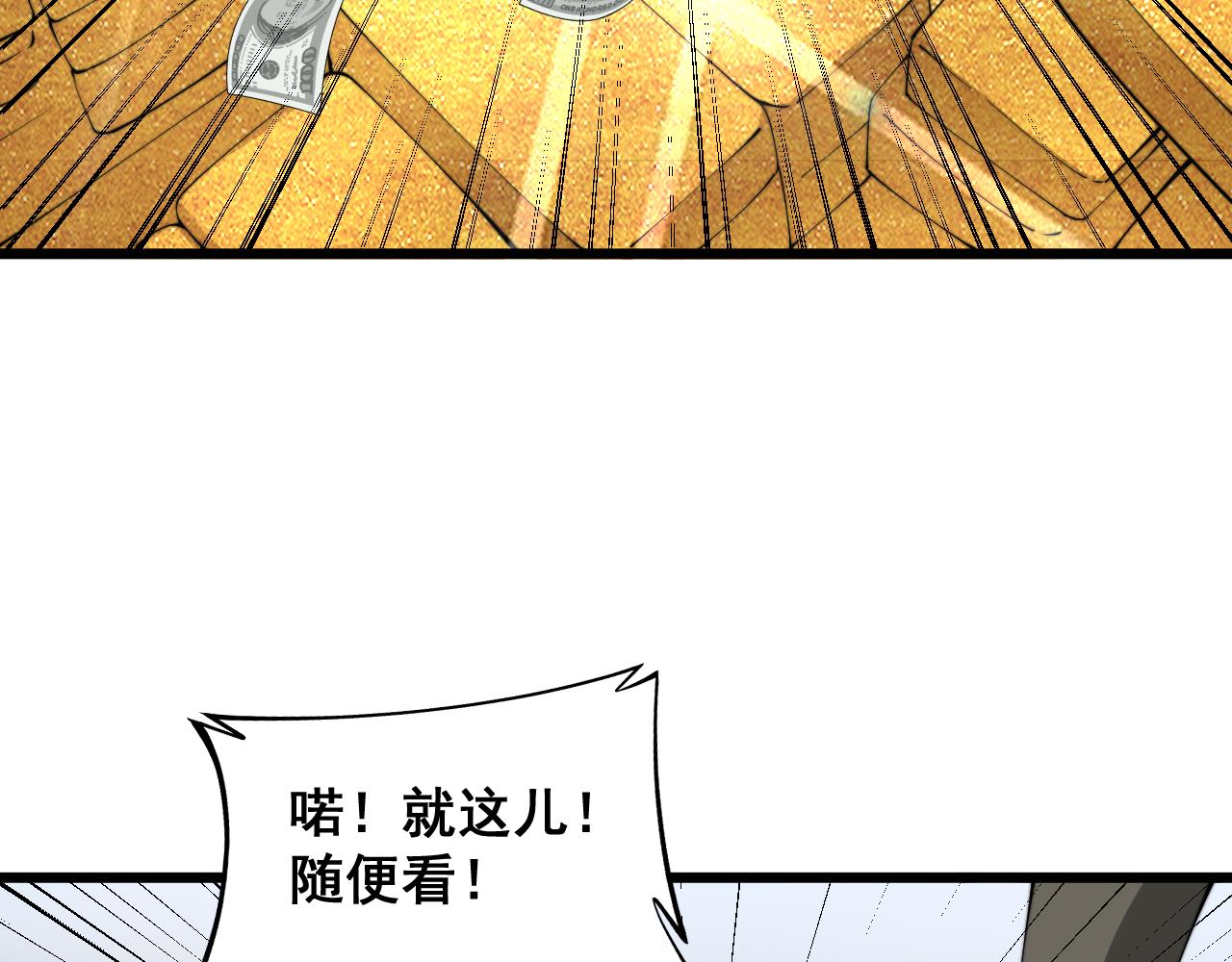 第382话 大胃王108