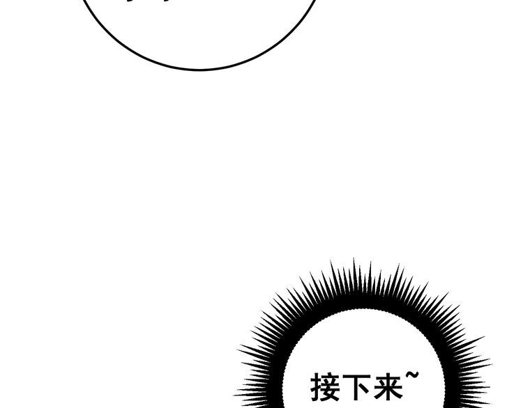 第164话 阴煞之力154