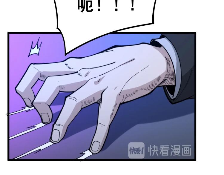 第153话 乡下人进城！78