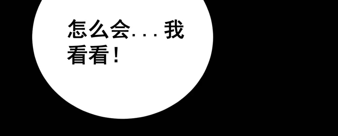 第422话 门主132