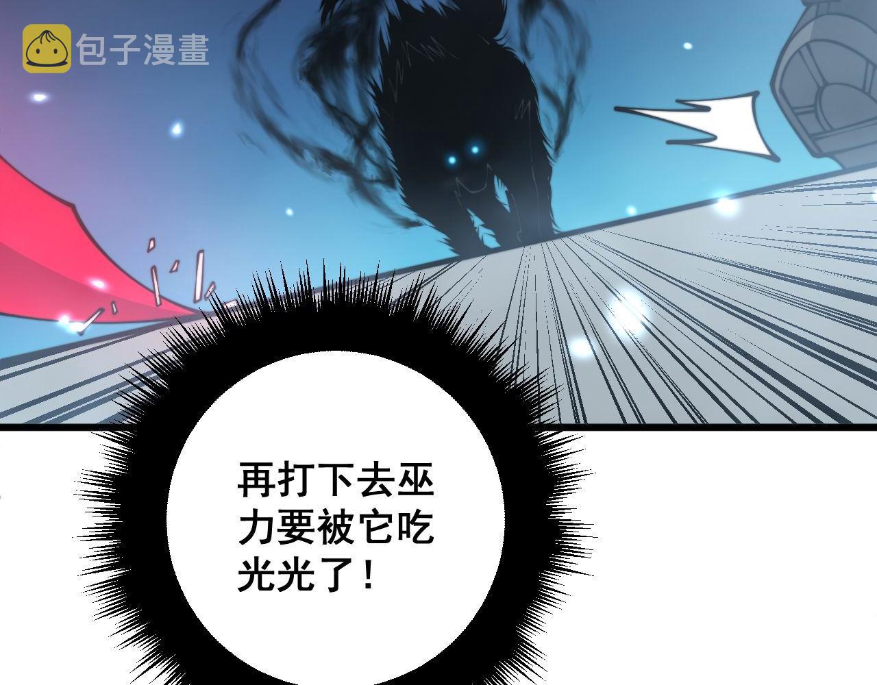 第320话 麻醉枪89