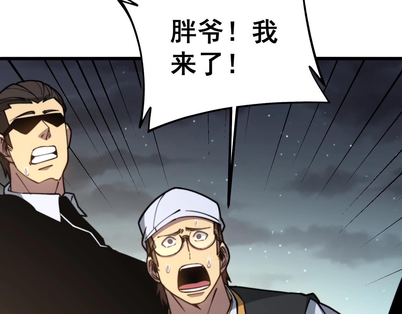 第271话 欺负人117
