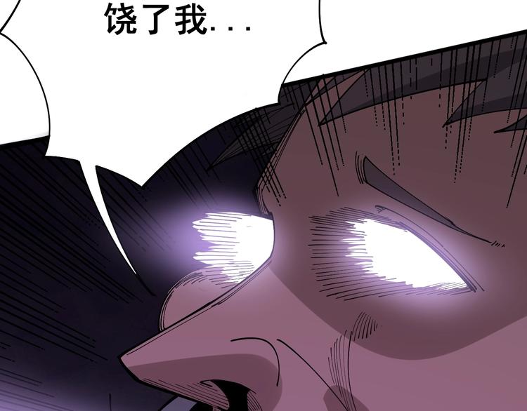 第70话 还有意外收获？！21