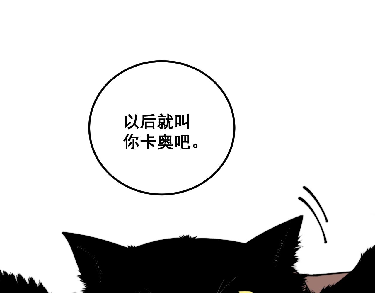 第368话 忠诚蛊141