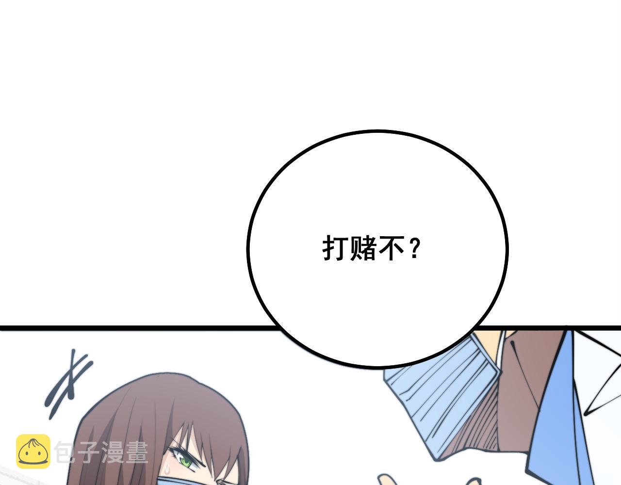 第330话 莲医生101