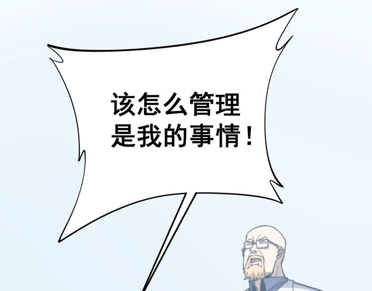 第168话 传统医学28