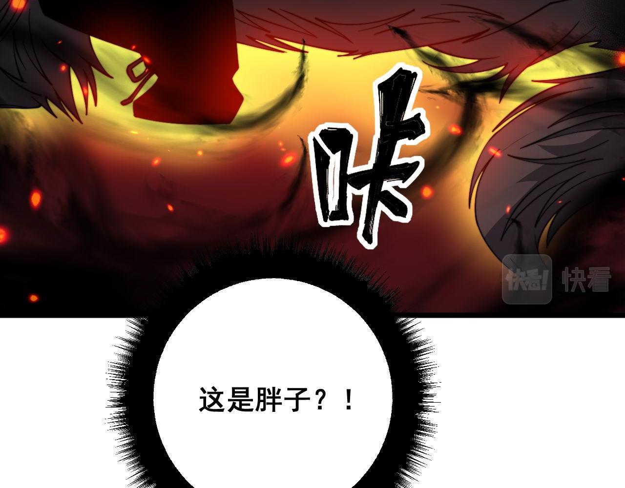 第323话 大风起兮59
