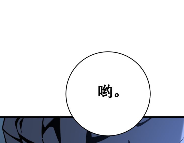 第177话 山魁15