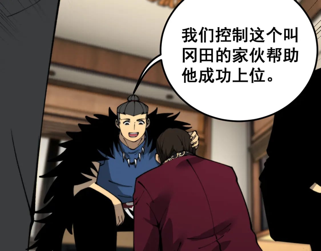 第431话 软脚虾110