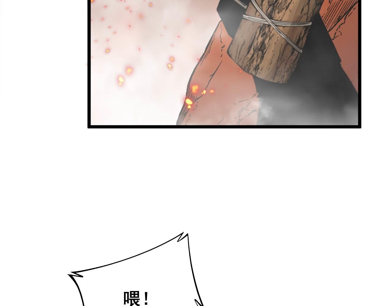 第305话 梅开二度67