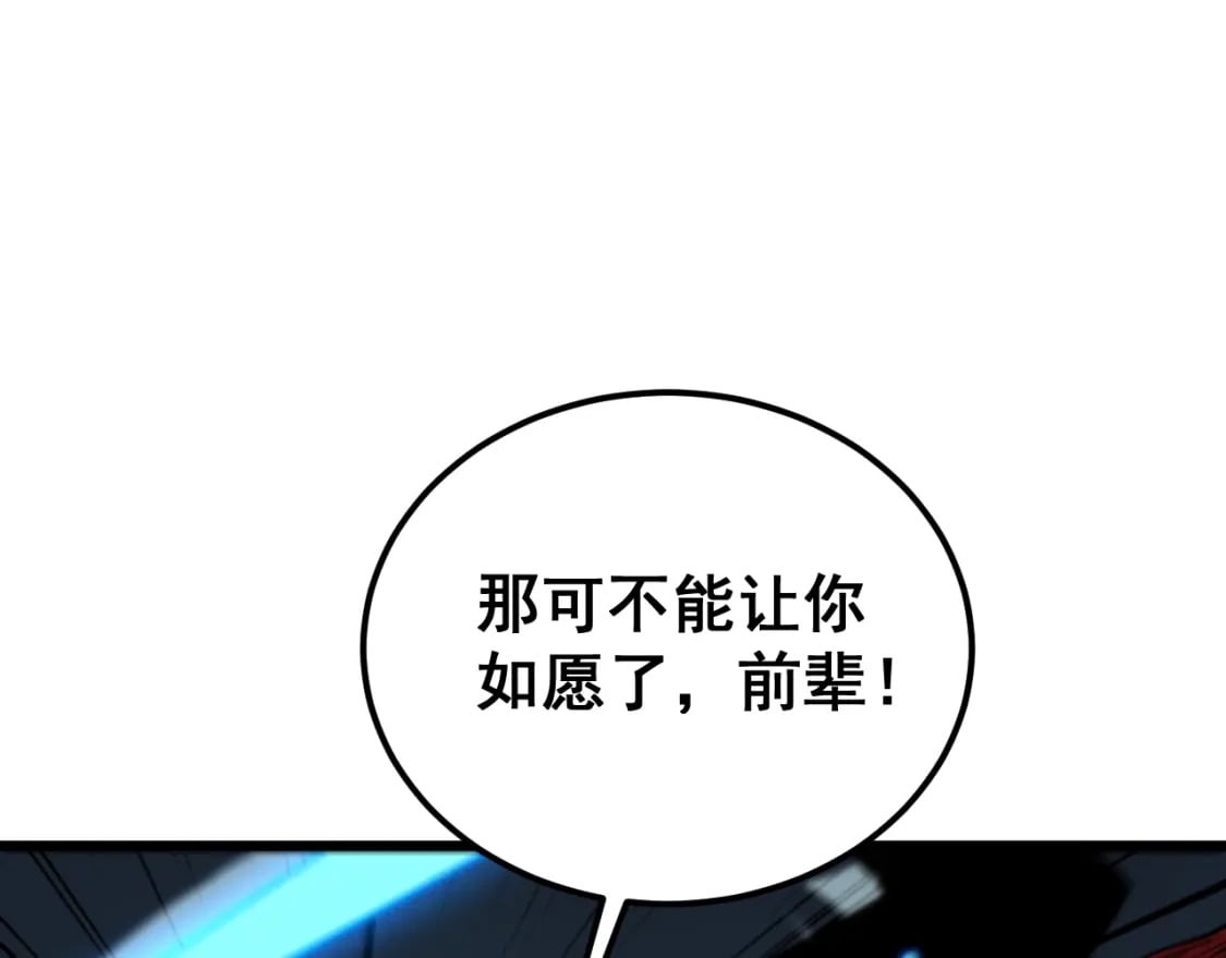 第415话 鬼草之王138