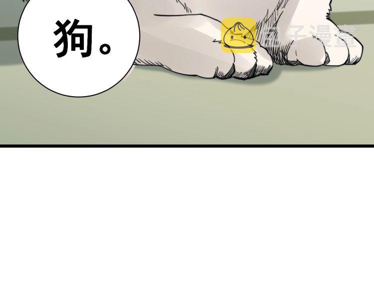 第175话 吃了啥你？58