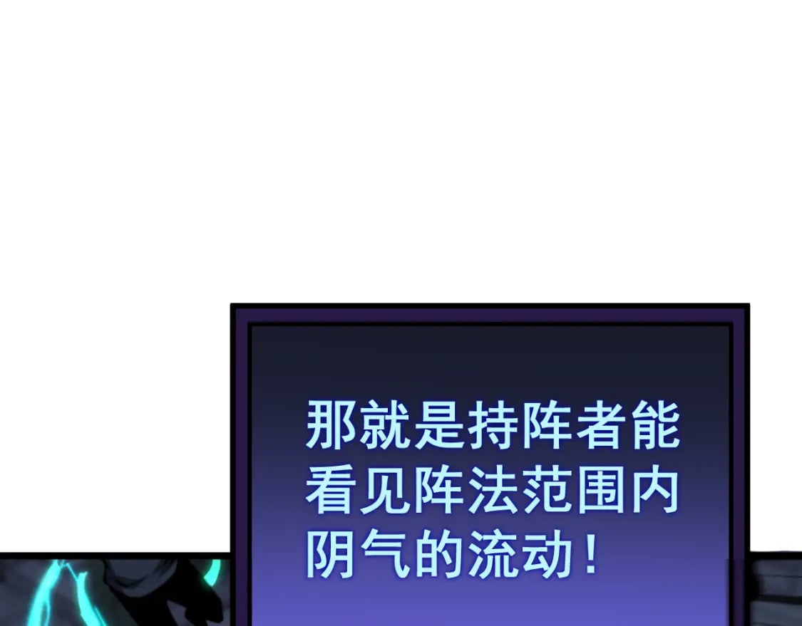 第433话 偷家172