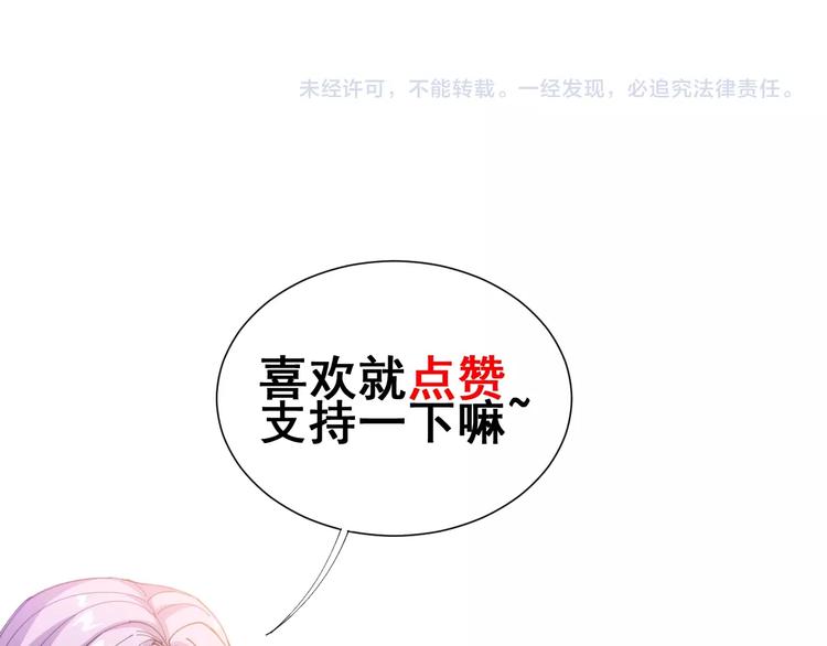 第18话：鸿门宴！132