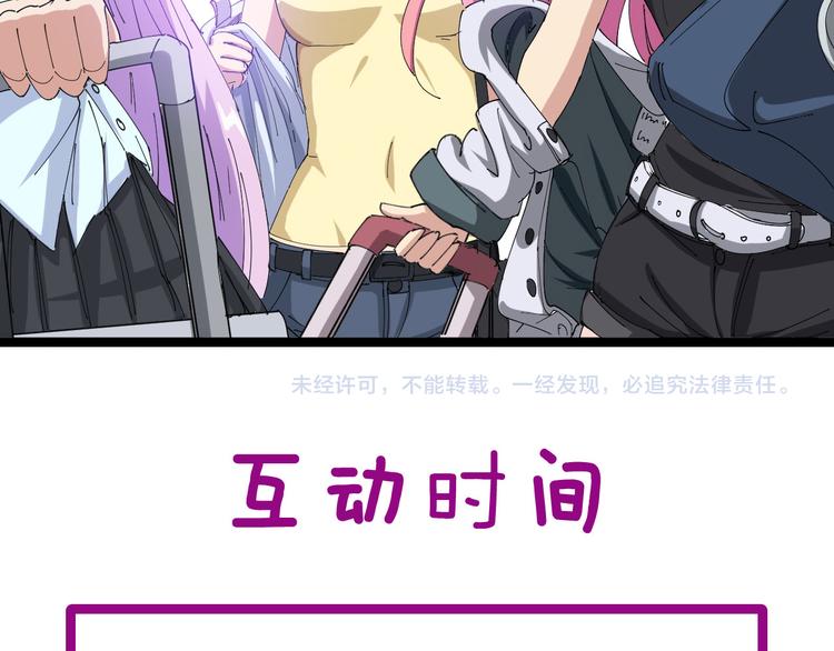 第1话：胖爷下山185