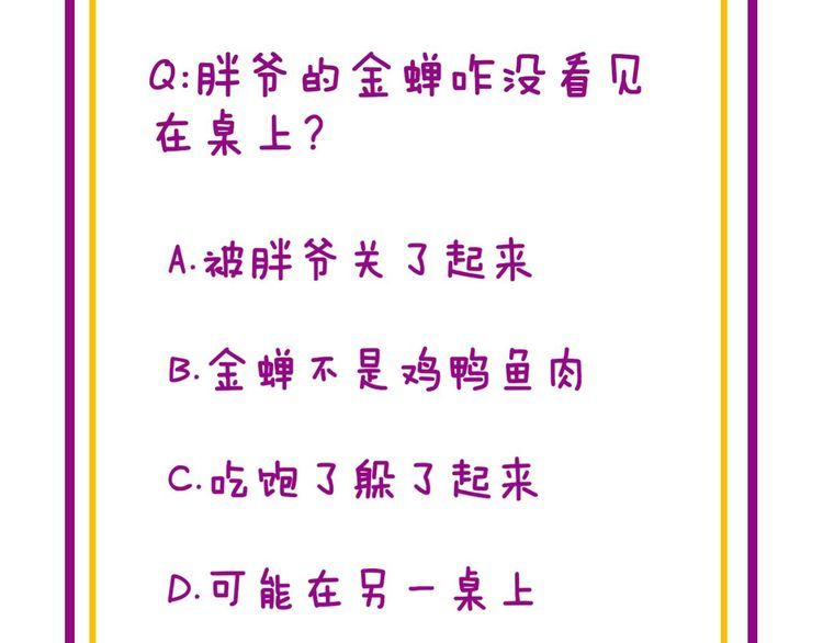 第237 干饭人132