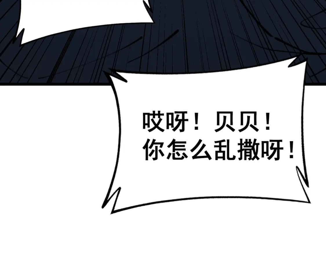 第426话 妙手回春131