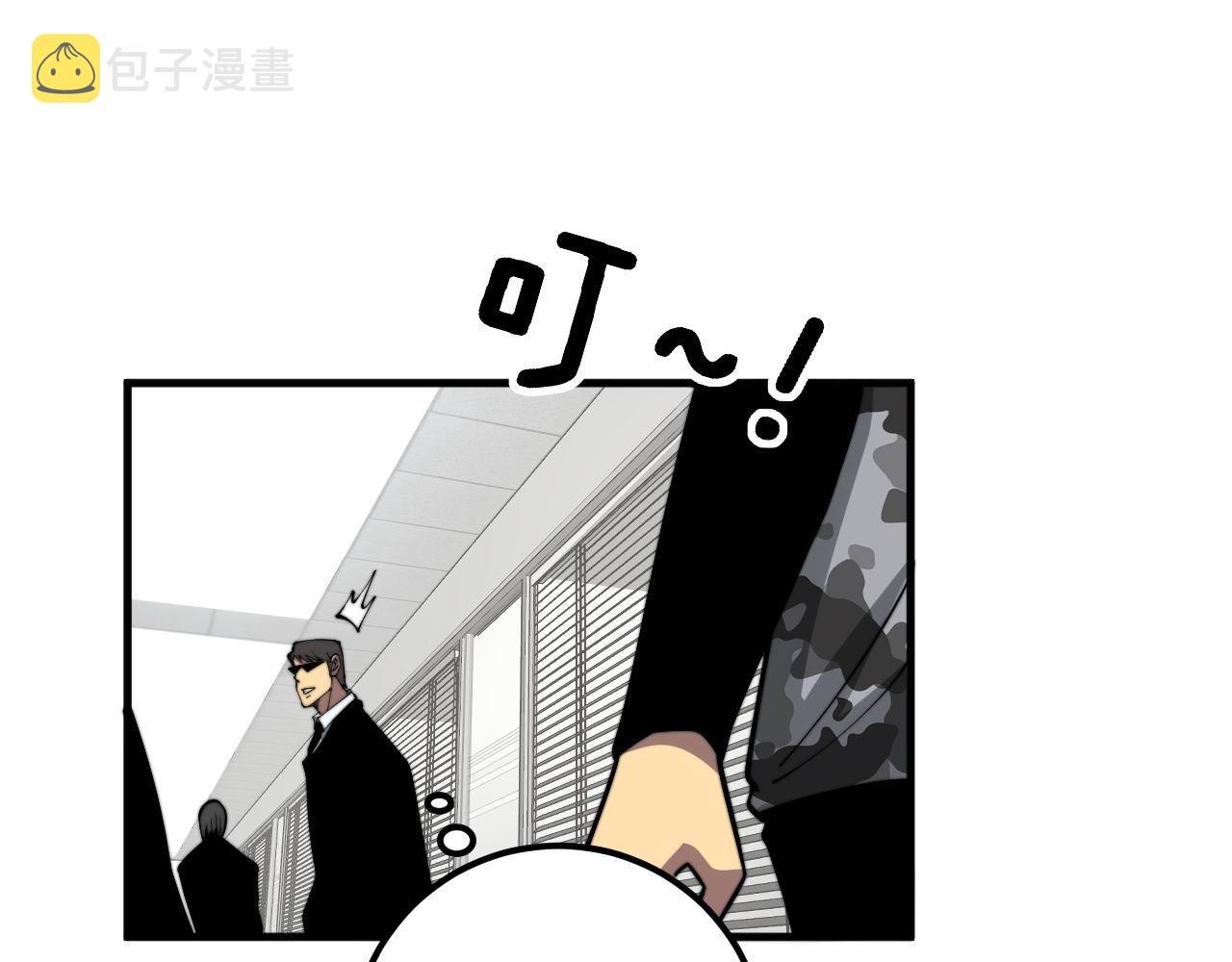 第347话 血债血还121