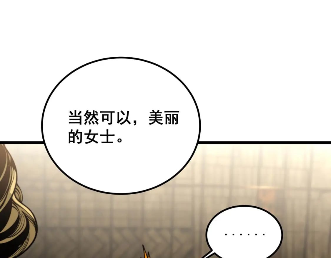 第404话 甜甜很甜59
