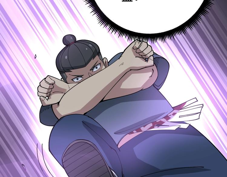 第70话 还有意外收获？！29